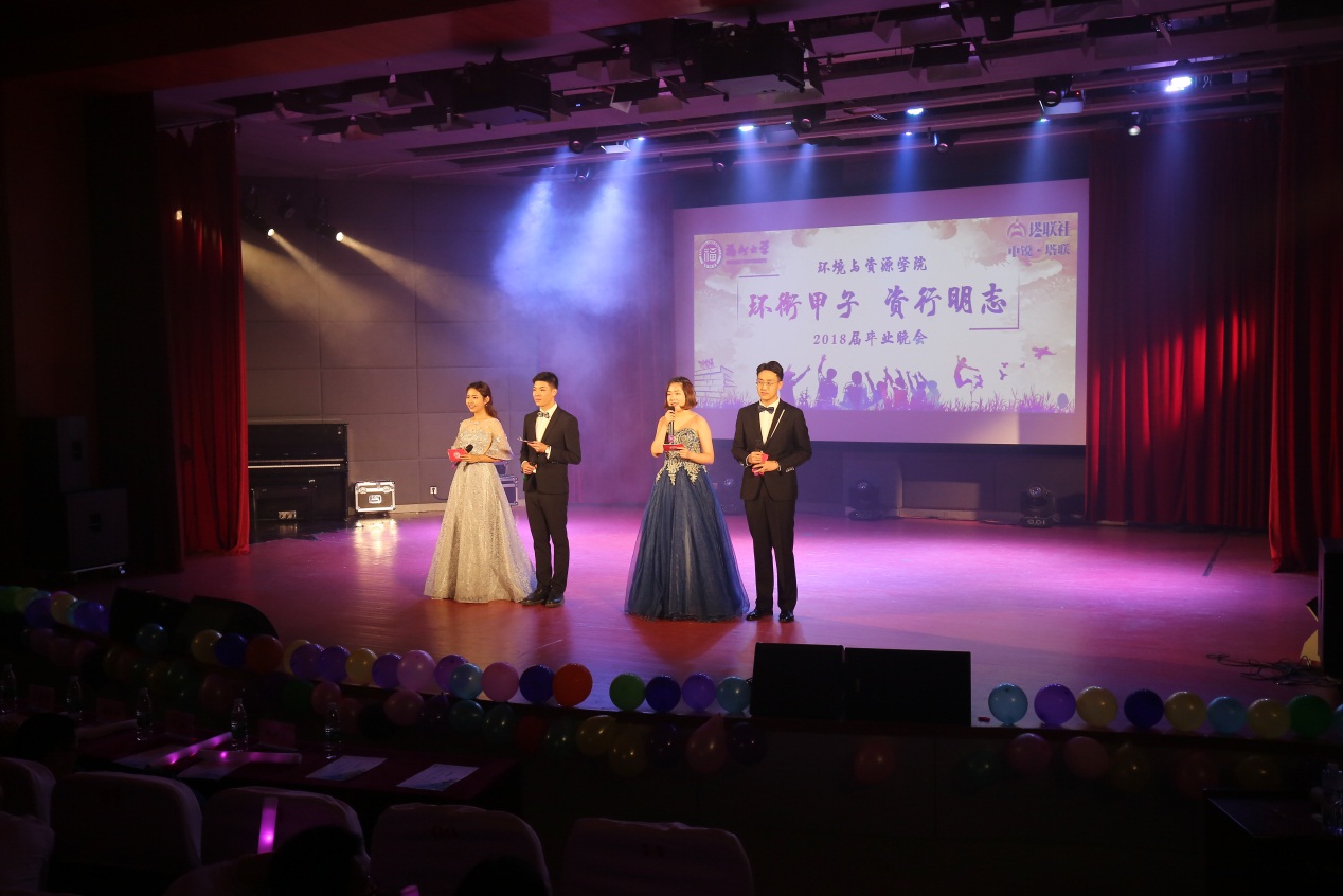丝瓜视频
环境与资源丝瓜视频
2018届“环衔甲子·资行明志”毕业晚会圆满落幕2 丝瓜视频
环境与资源丝瓜视频
2018届“环衔甲子·资行明志”毕业晚会圆满落幕2
